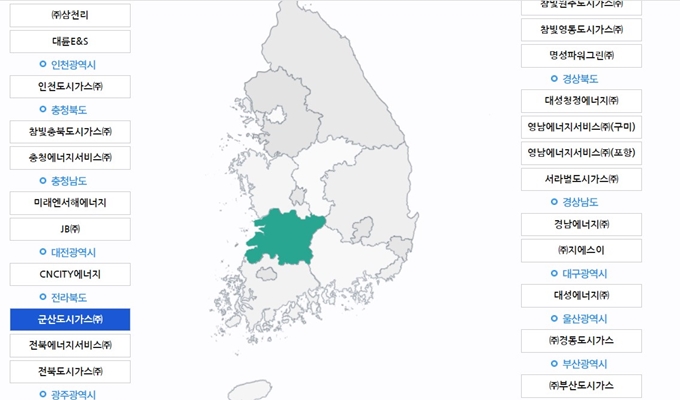 군산도시가스 관할 지역
