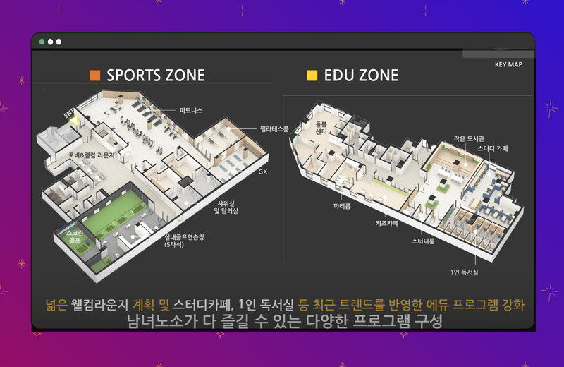 대전 문화공원 수자인21