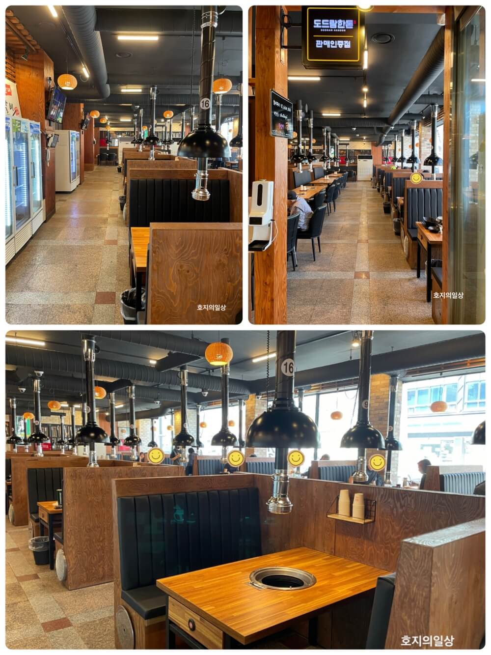 홍천 돼지갈비 맛집 풍년갈비 - 매장 내부