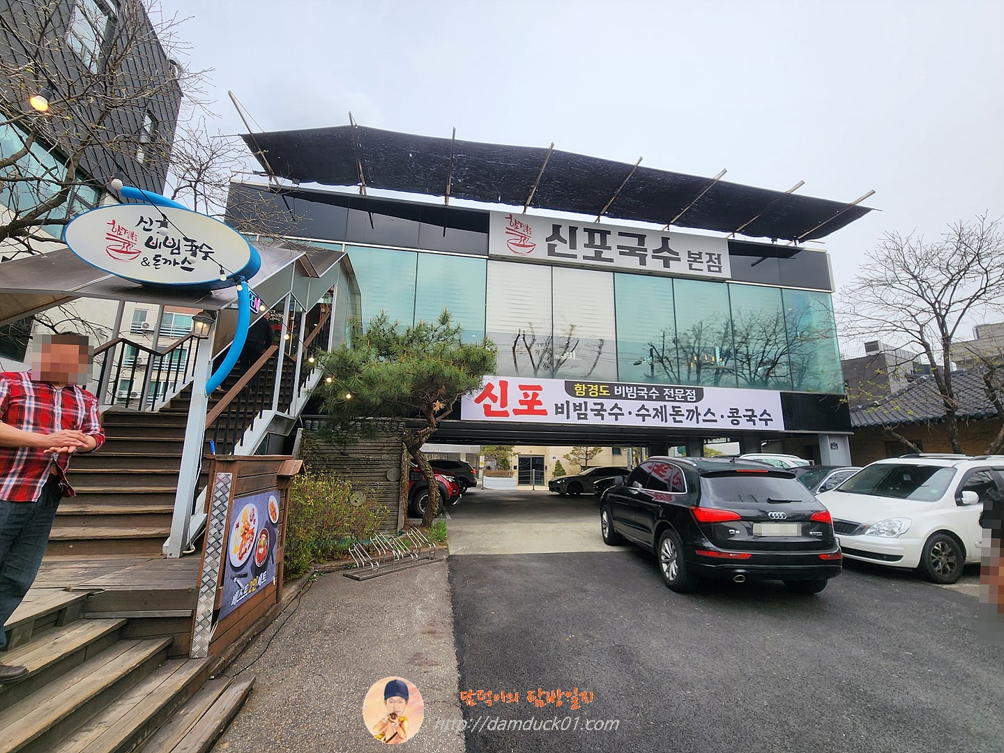 신포국수 본점 (2024년 4월 11일 사진)