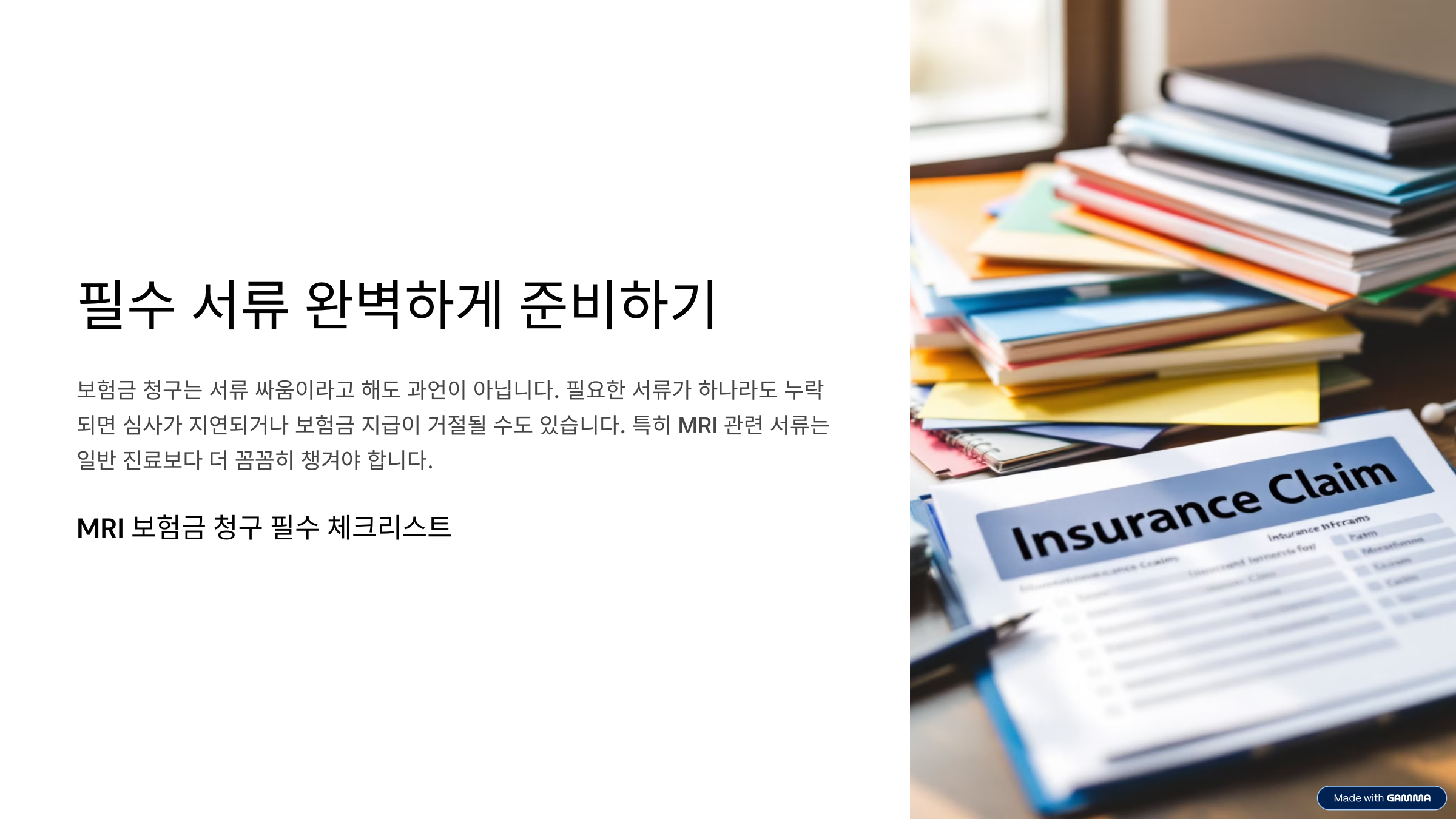 보호관찰 중 10대, '데이트 폭행 생중계' 사건의 충격…제도 허점은?