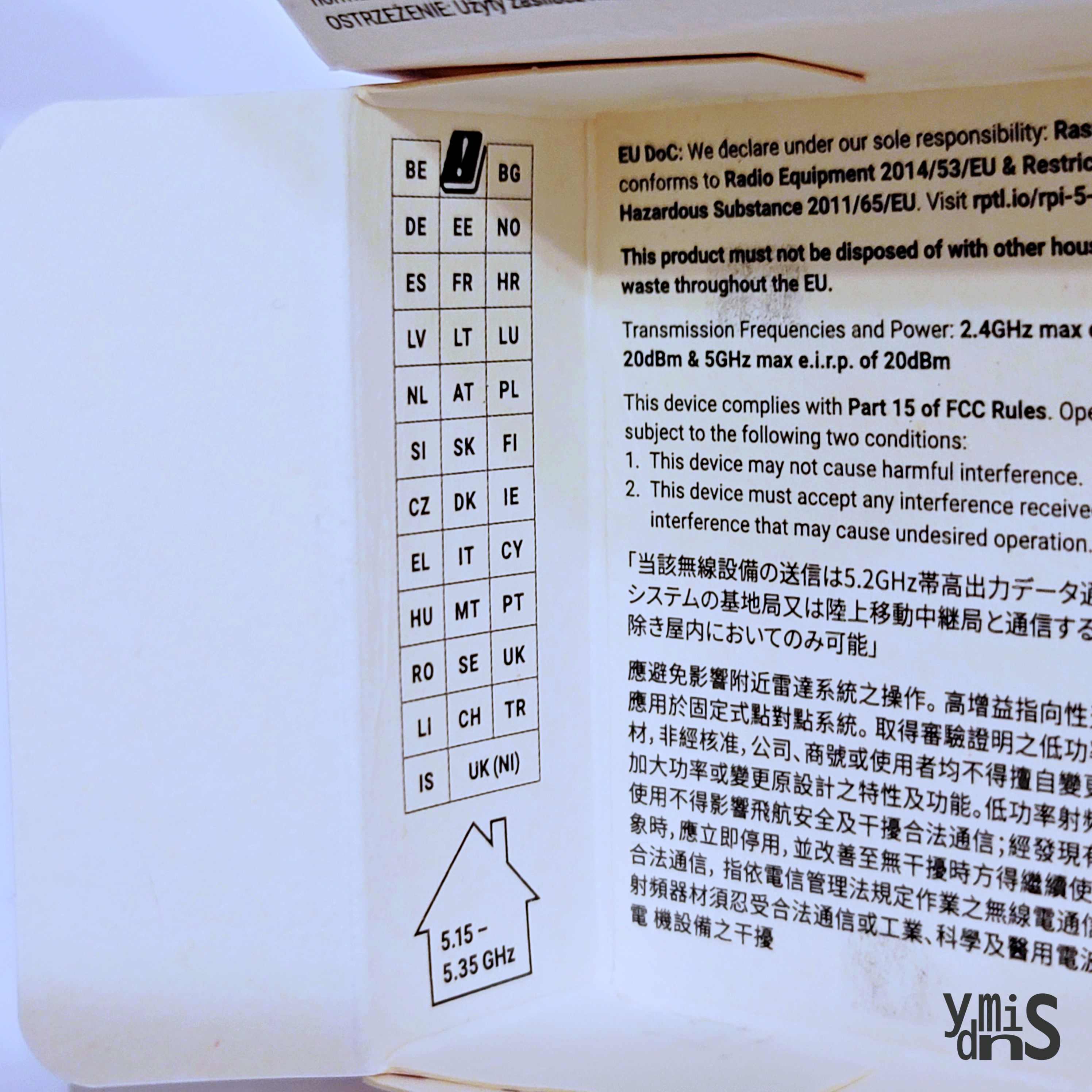 상자 속 설명 모습이다.