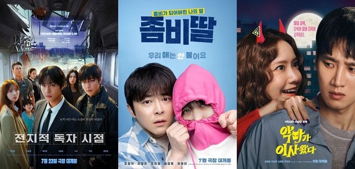 진짜 누구나 받을 수 있어요?-상영작