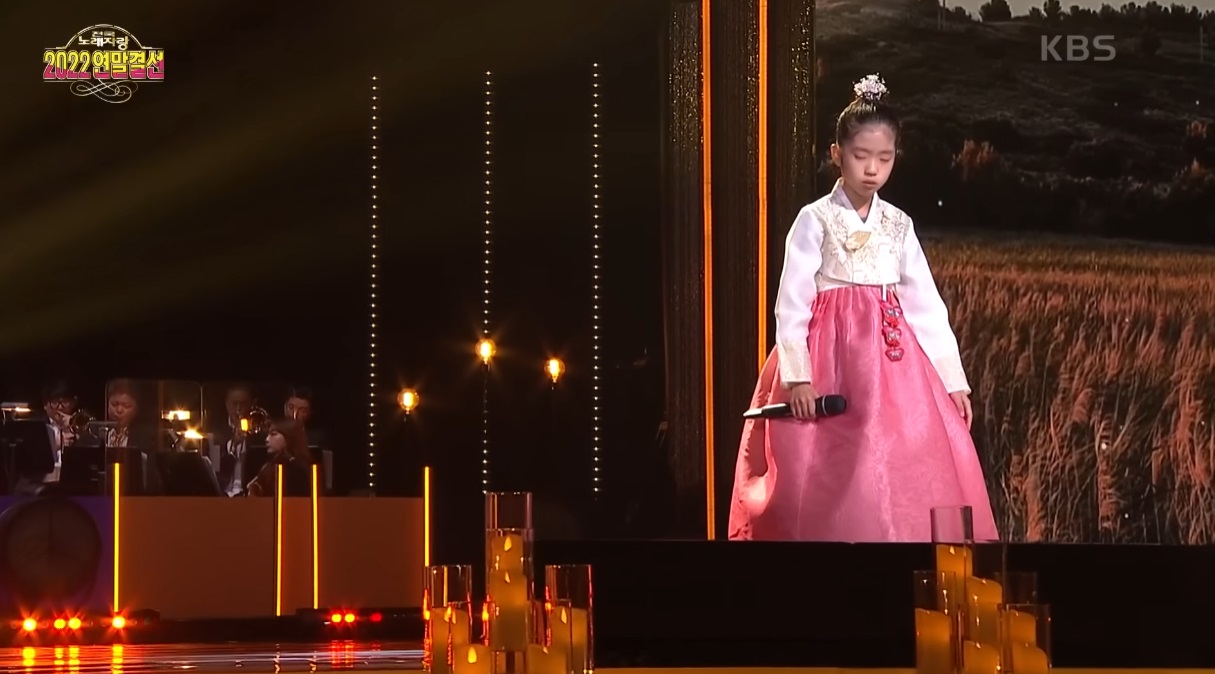 미스트롯3 빈예서