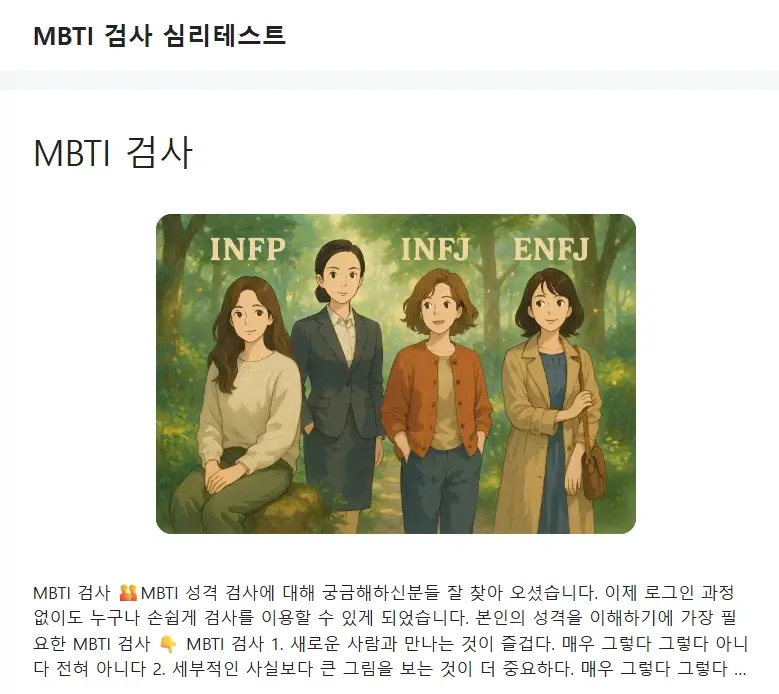 국내 사이트