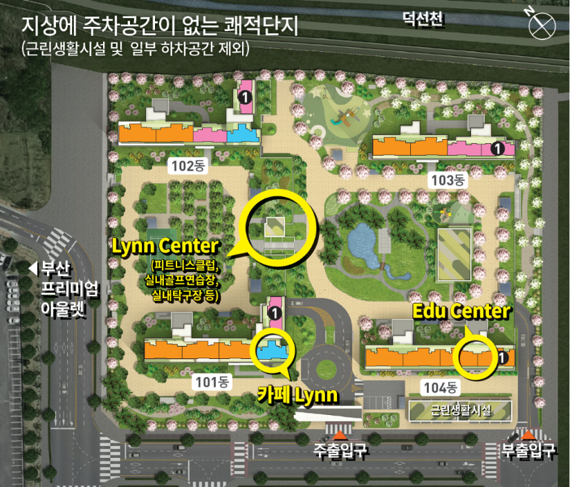부산 장안지구 우미린 프리미어 - 단지배치도