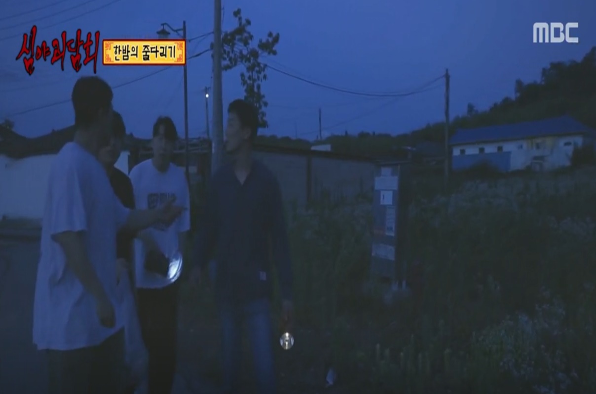 심야 괴담회 시즌2 한밤의 줄다리기 [싱크대]