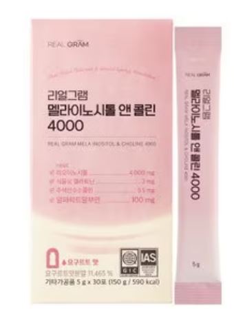 이노시톨