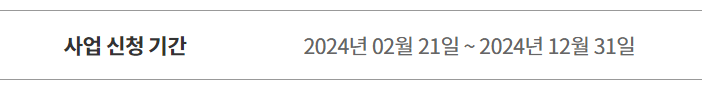 청년 주택드림 청약통장 가입조건 취급 은행