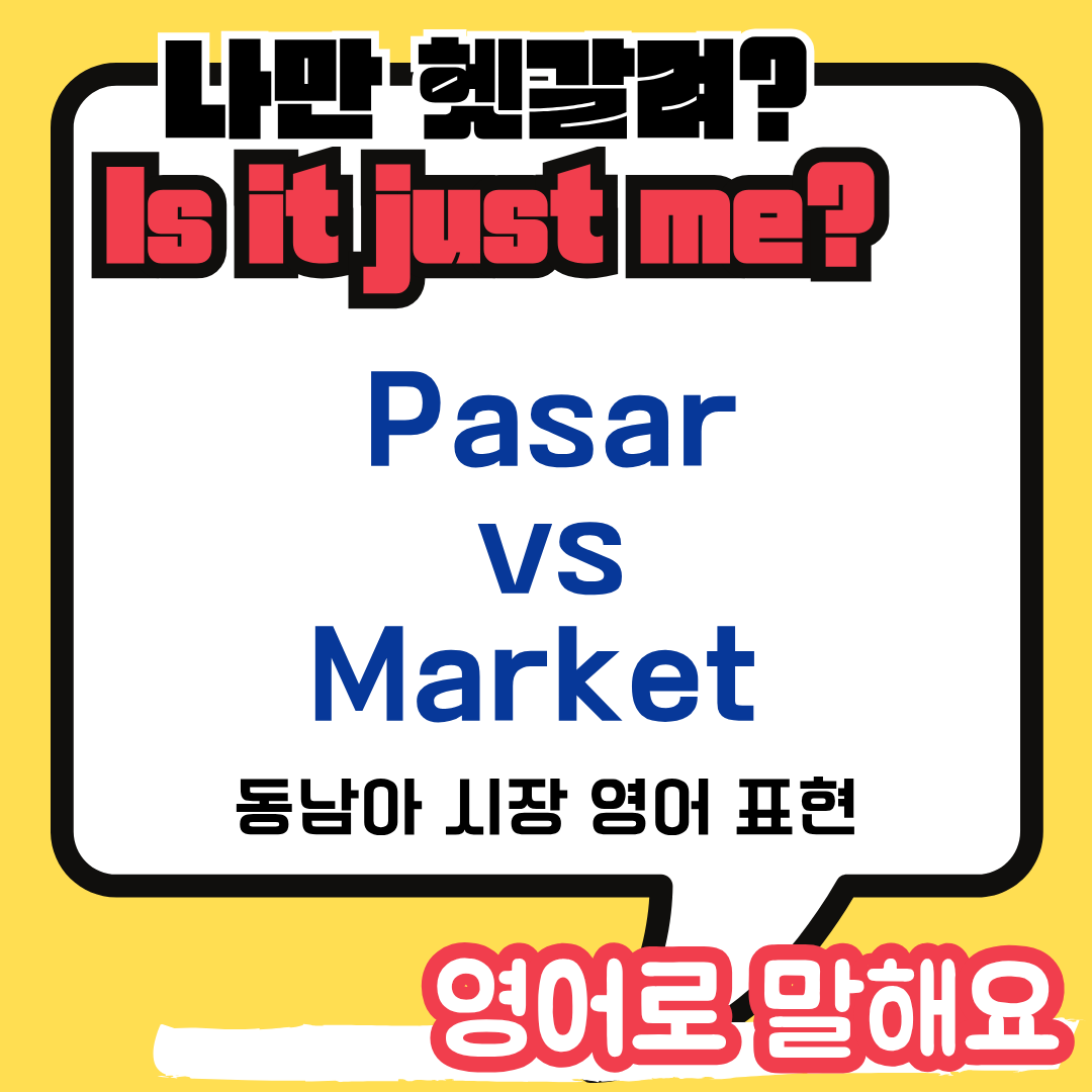 pasar seni central market