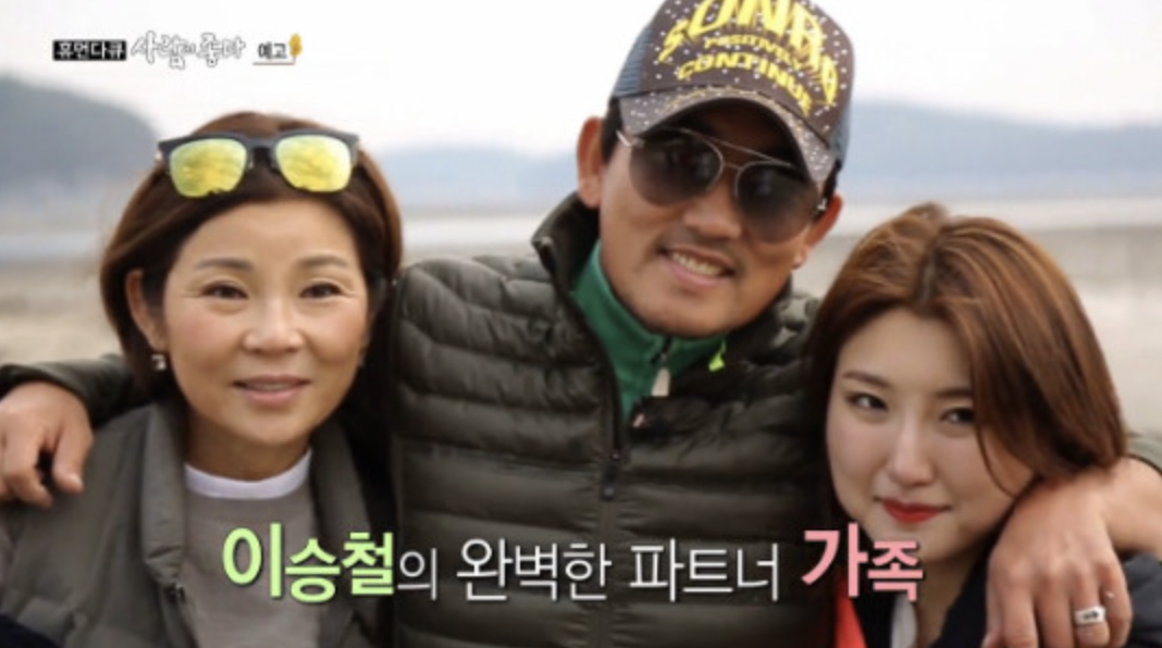 이승철-아내-딸