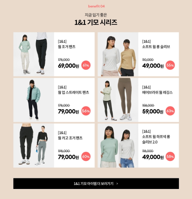 뮬라웨어 블랙프라이데이 상품모음