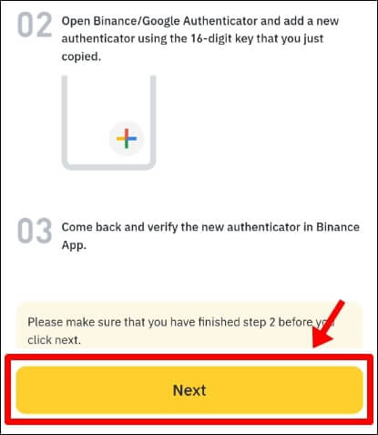 다음 NEXT 버튼을 누르도록 안내하는 사진
