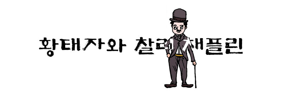 꼬꼬무 116회 배너