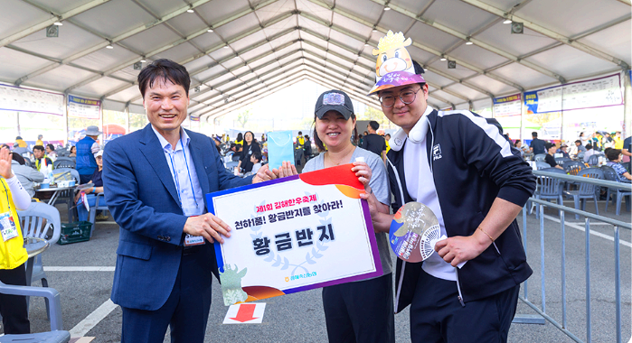김제한우축제