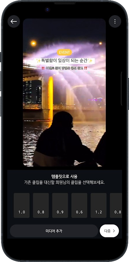 숏폼 제작 서비스 비디오 스튜