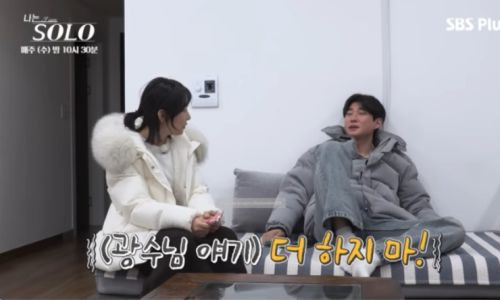 나는 솔로 31기 옥순 통편집 논란과 방송 강행 분석, 리얼리티 예능의 윤리적 가이드라인과 시청자 반응