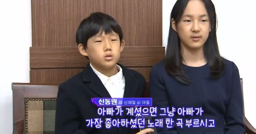 신해철 아들