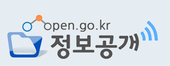 정보공개포털 사이트