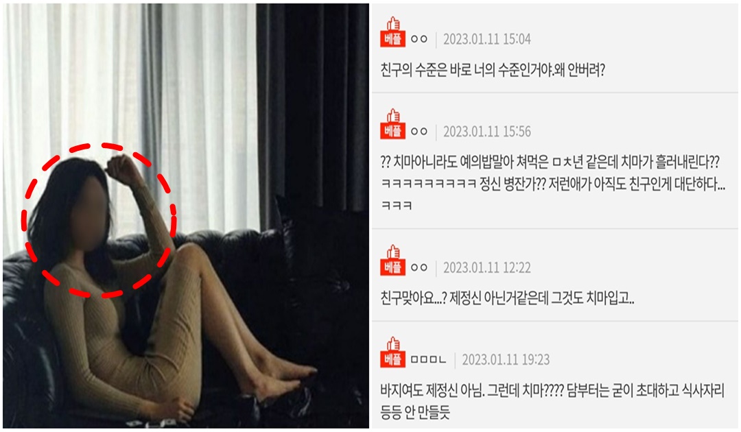 친구 자세 썸네일