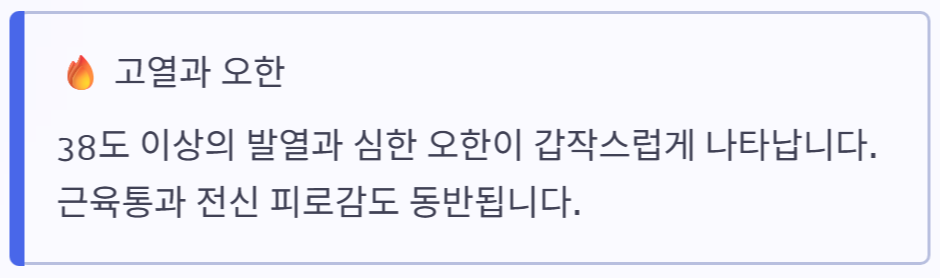 오른쪽 옆구리 통증 의심되는병