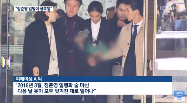 최종훈 정준영 단톡방