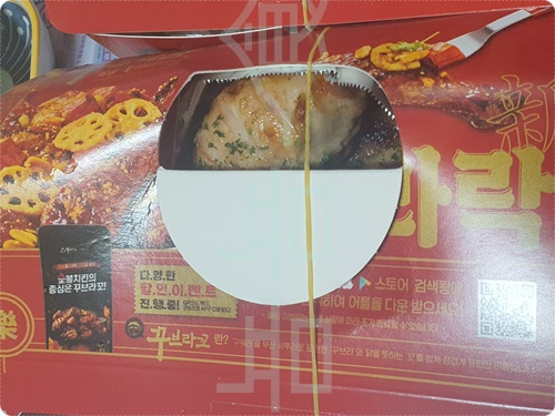 꾸브라꼬 숯불 두마리치킨