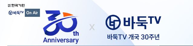 바둑TV
