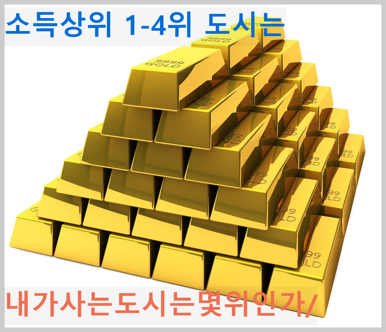 금이미지/사진
