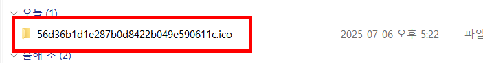 티스토리 파비콘 직접 만드는 방법 - 브랜드 블로그 만들기 첫걸음!