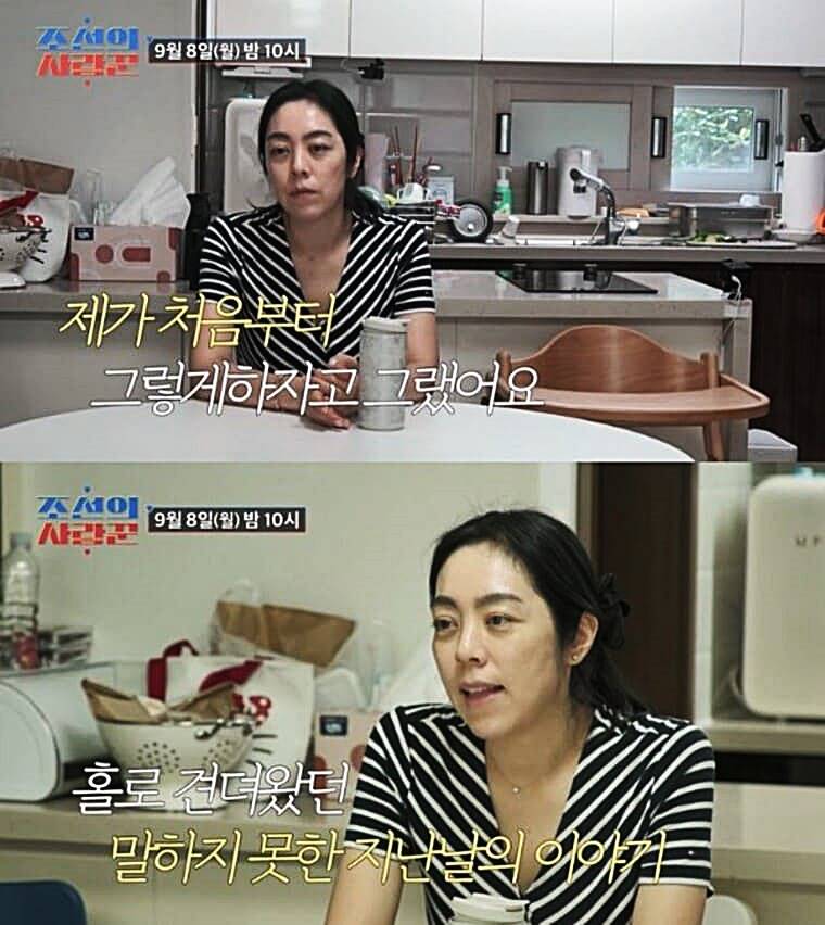 개그맨-김병만-아내-현은재