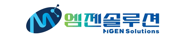 엠젠솔루션