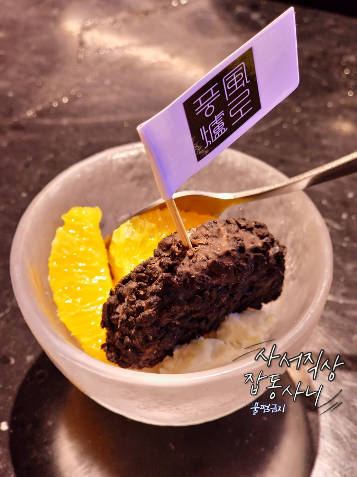 디저트 돼지바와 크림치즈와 귤이 나와있다