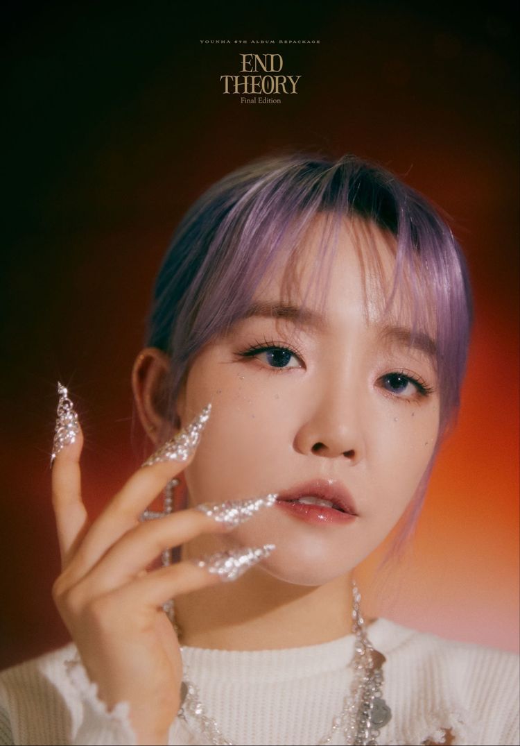 윤하-프로필