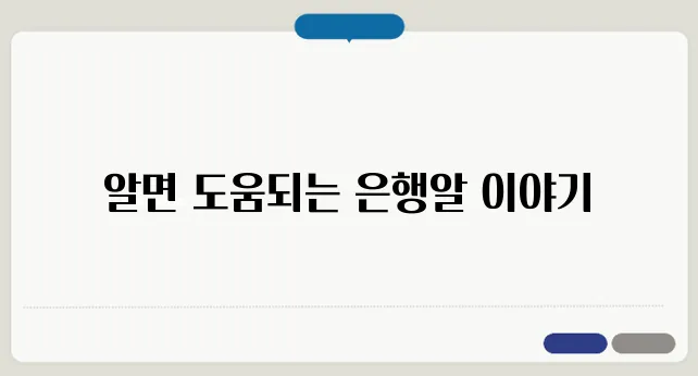 은행알 효능 부작용 섭취방법 알아볼게요