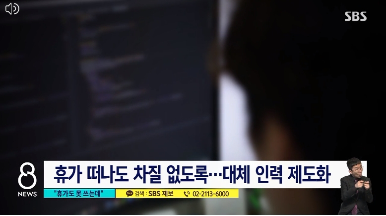 2023.근로시간제도개편.주52시간에서주69시간으로.집중노동.장기휴가.비혼장려책