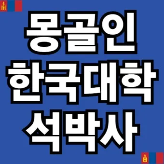 구글 고객센터 전화 상담 온라인 문의 연결 방법 총정리 안내_15