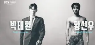 중계진별-편성경기