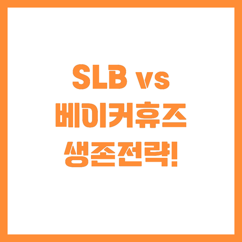 에너지 전환 시대 SLB와 베이커휴즈..
