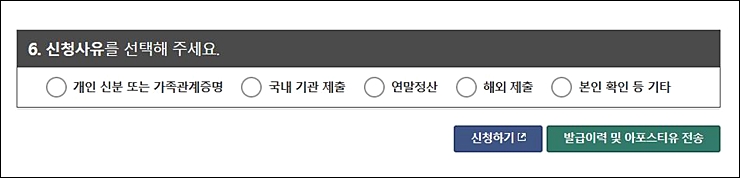 가족관계증명서 무인발급기 발급 위치 찾는 방법 정부24