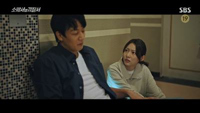 사건이 풀리지 않아 송설을 만나러 온 진호개와 조언을 해주는 송설