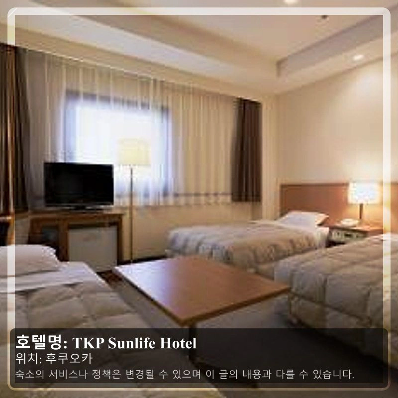 TKP Sunlife Hotel_2