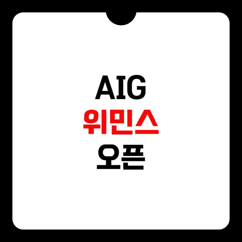 AIG-위민스-오픈-중계-썸네일