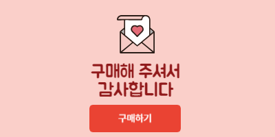 토트넘 친선경기 예매 취소 좌석 구매