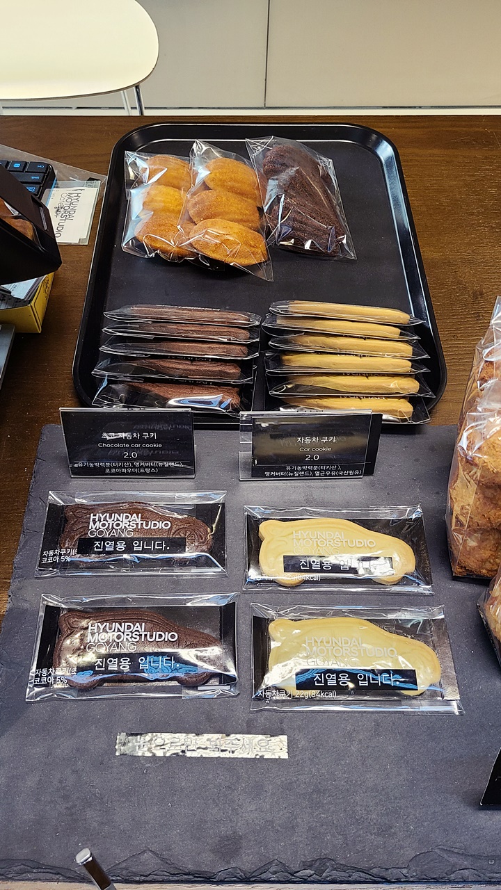 현대모터스튜디어고양-카페