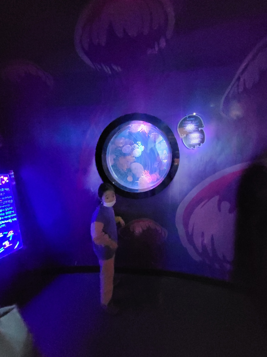 부산 아쿠아리움