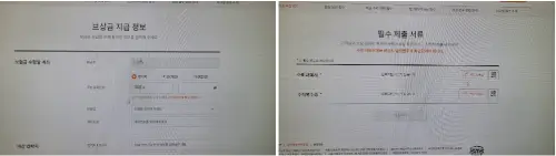 분실/파손보상 접수방법