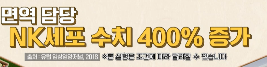 글루타치온 효능