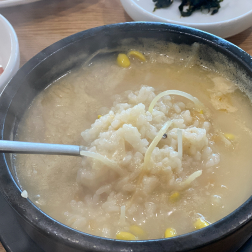 감나무식당