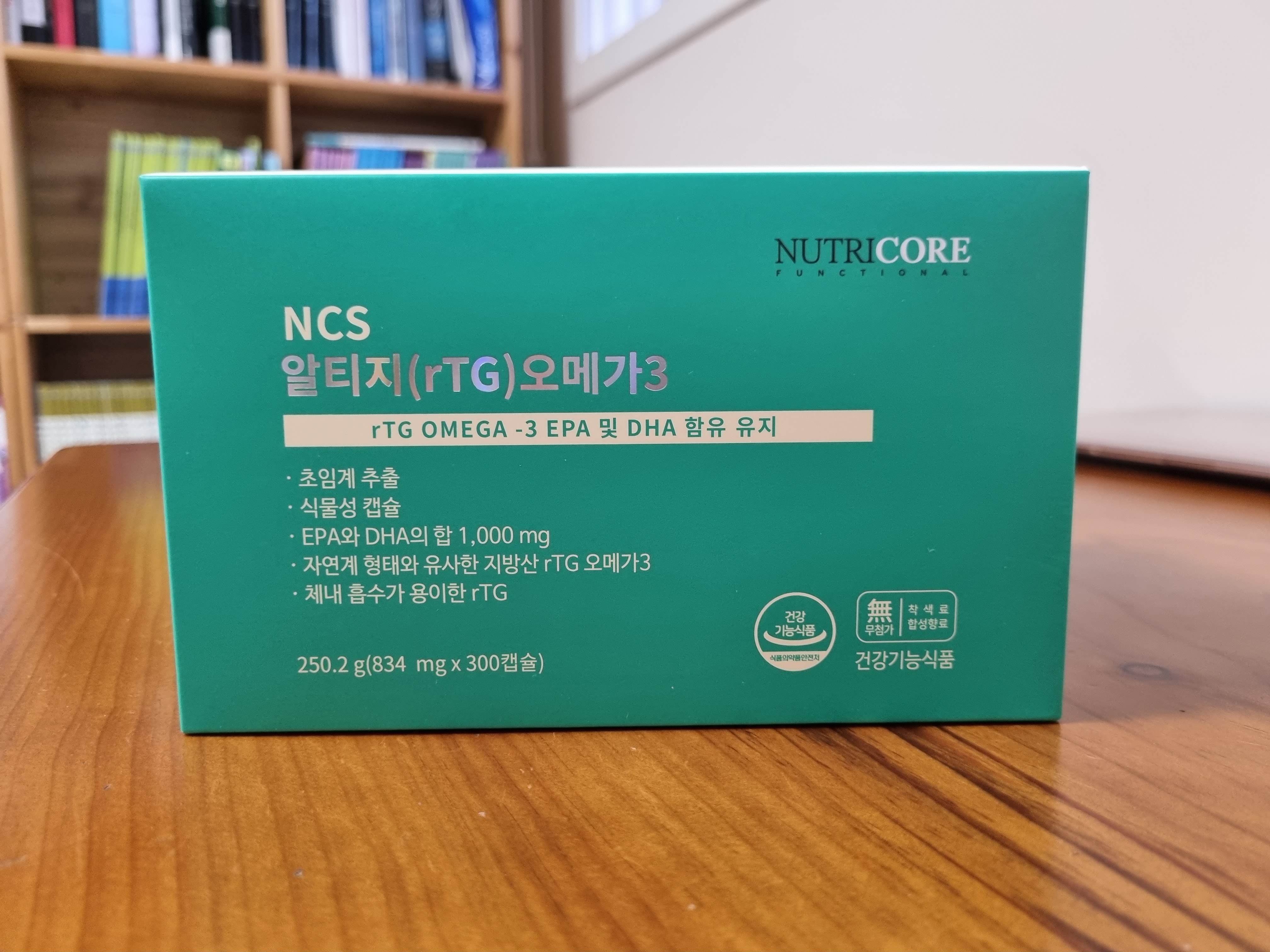 뉴트리코어 오메가 알티지